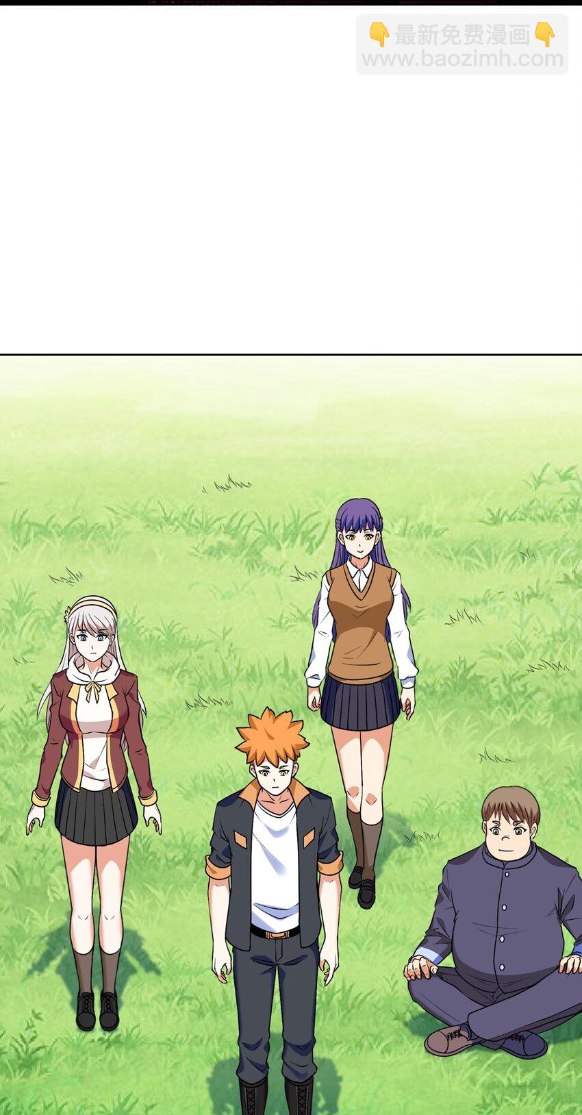 御神重生 - 第16话 升级大餐(1/2) - 6