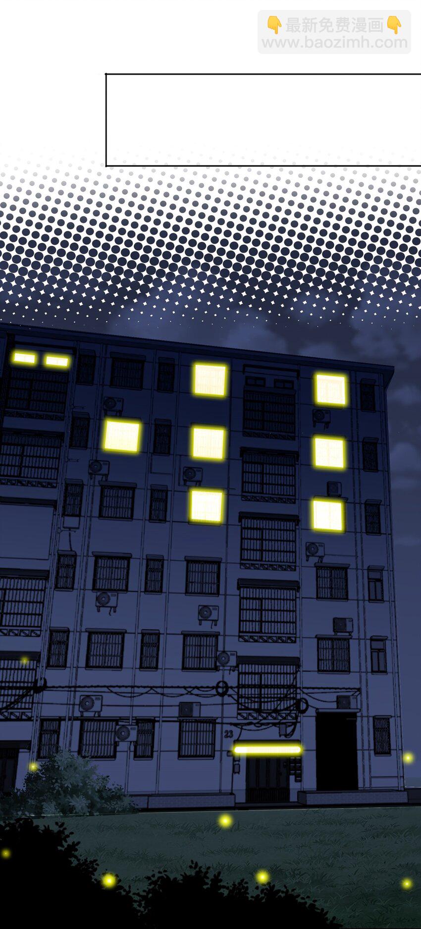 御神重生 - 第16话 升级大餐(1/2) - 4