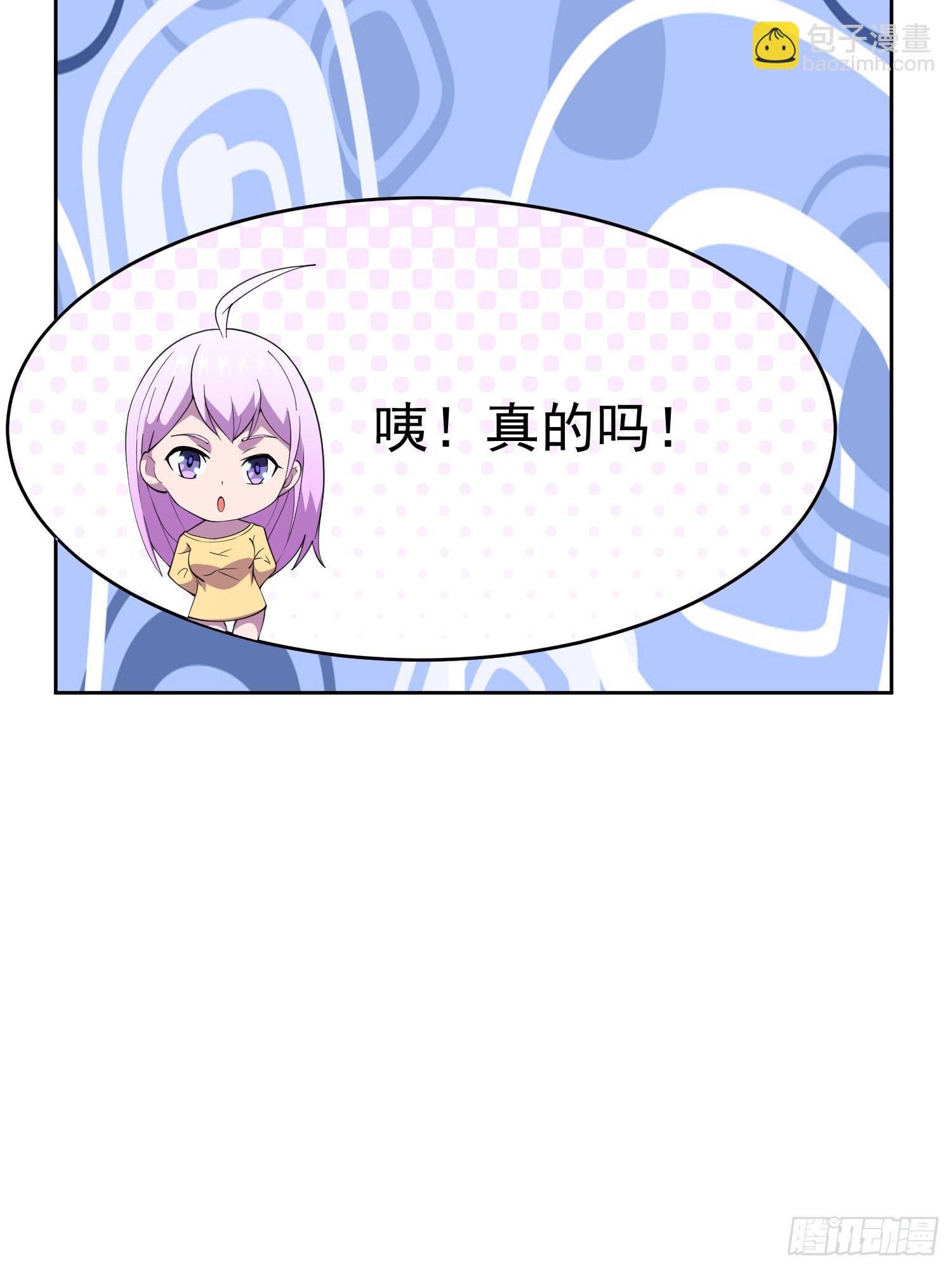 第1话 就此重生(1/2)-第2话