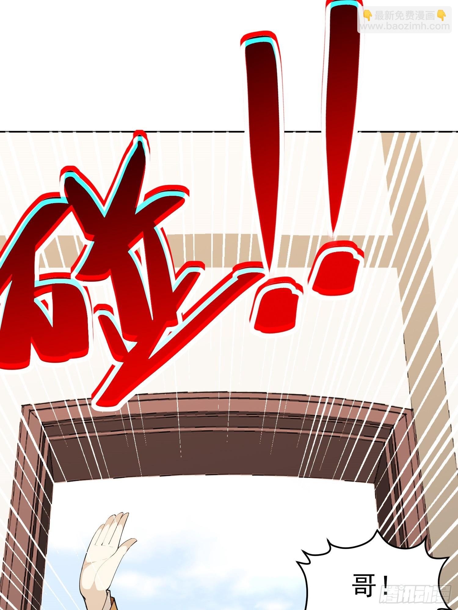 第1话 就此重生(1/2)-第2话