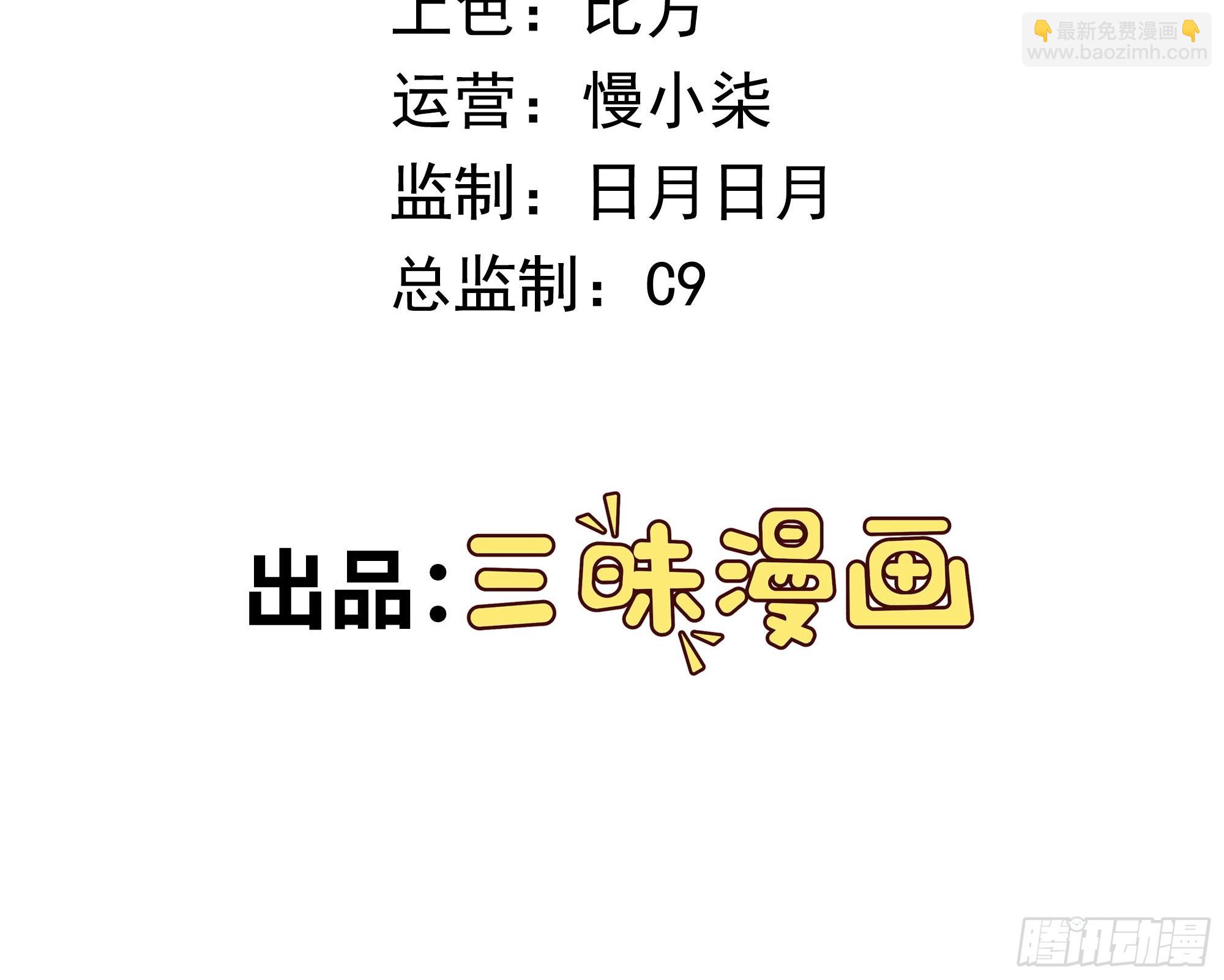 第1话 就此重生(1/2)-第2话