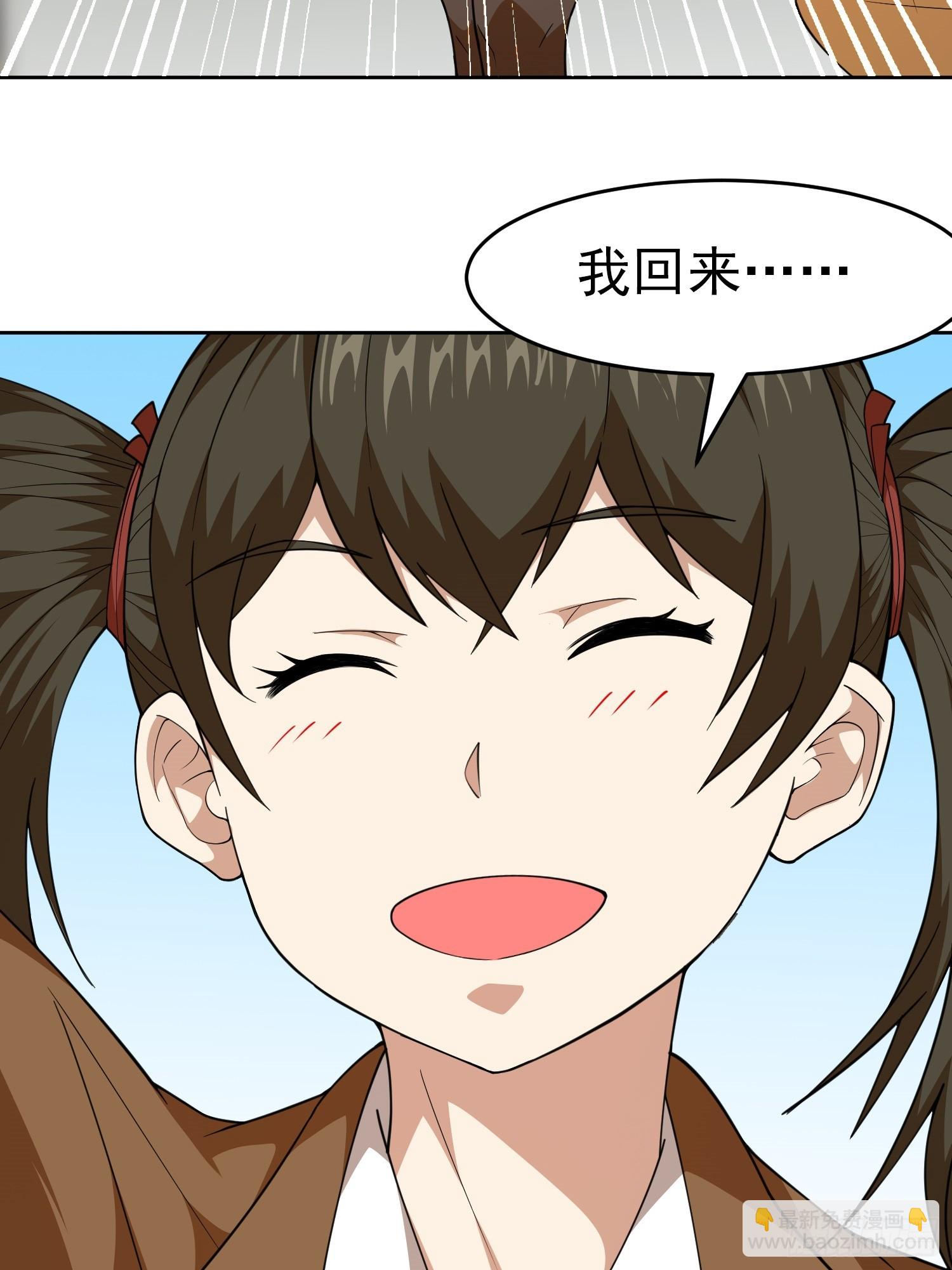 第1话 就此重生(1/2)-第2话