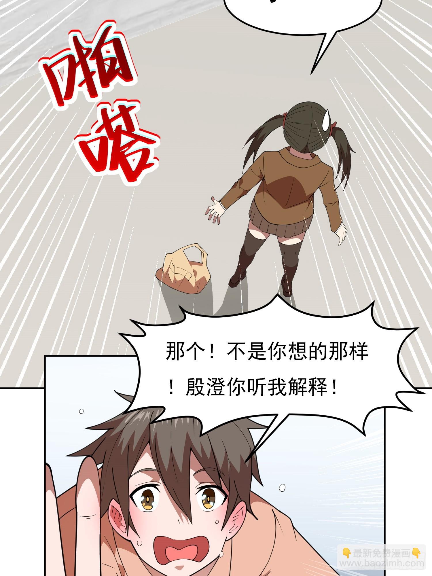 第1话 就此重生(1/2)-第2话