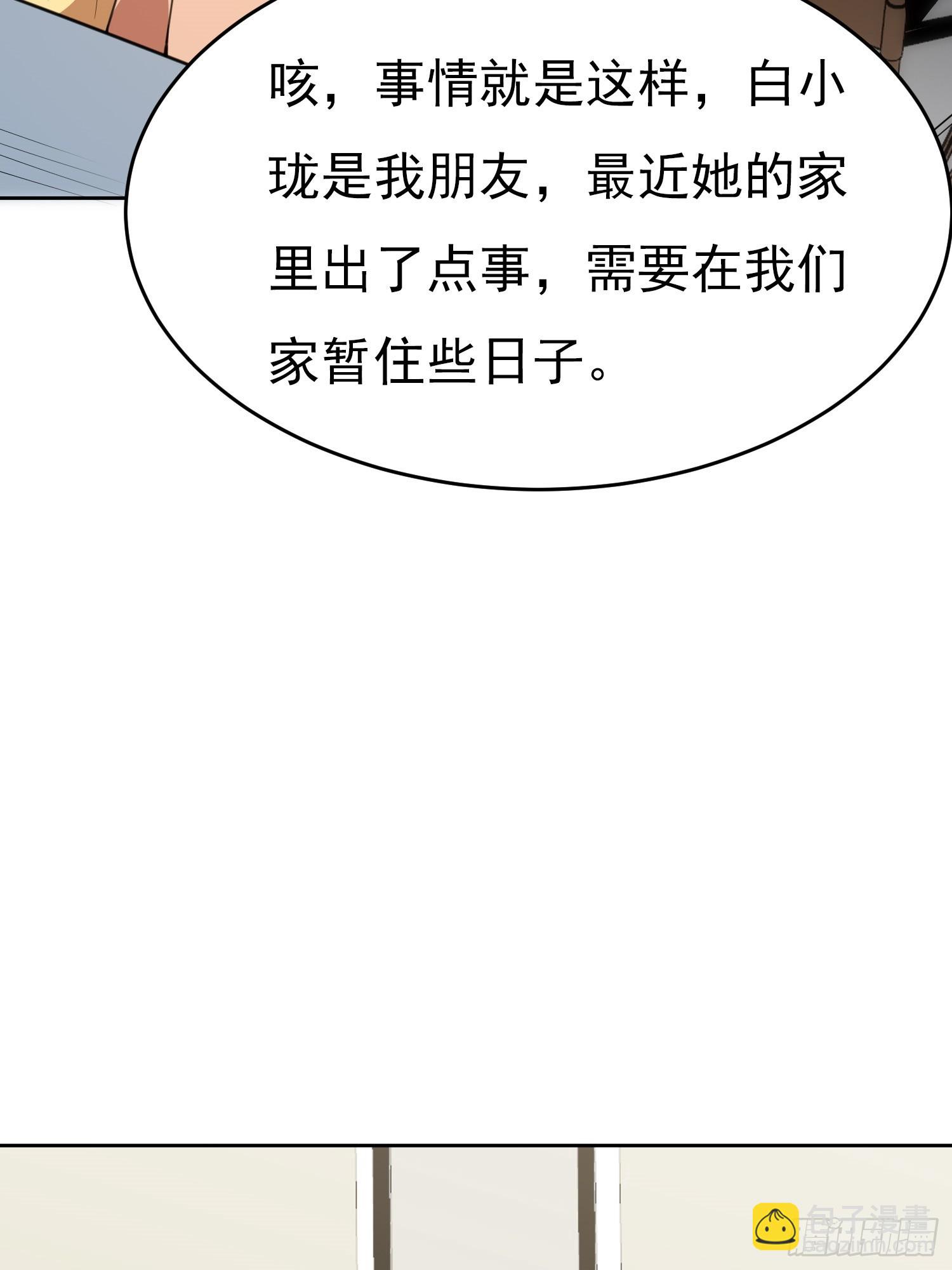 第1话 就此重生(1/2)-第2话