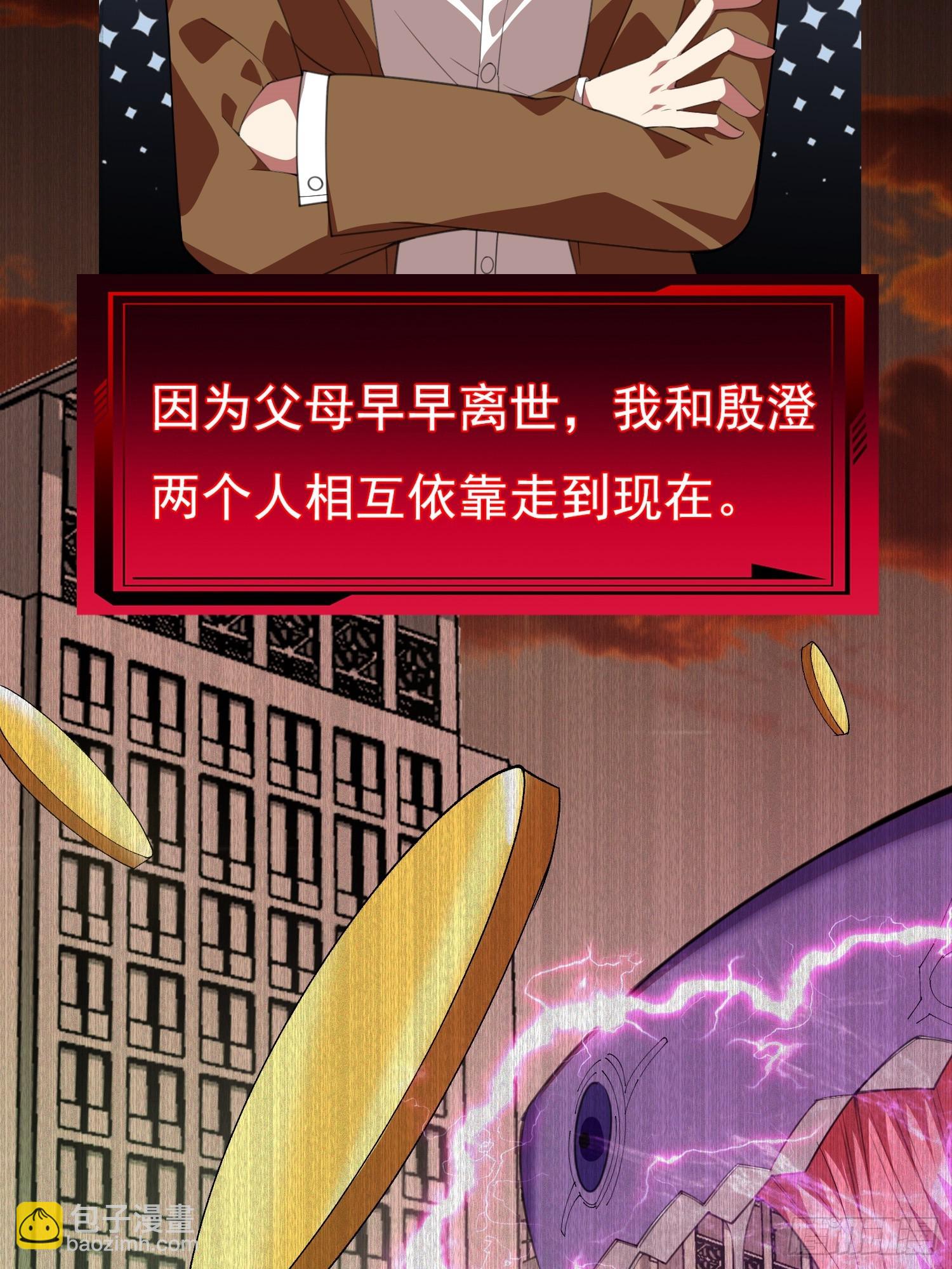 第1话 就此重生(1/2)-第2话