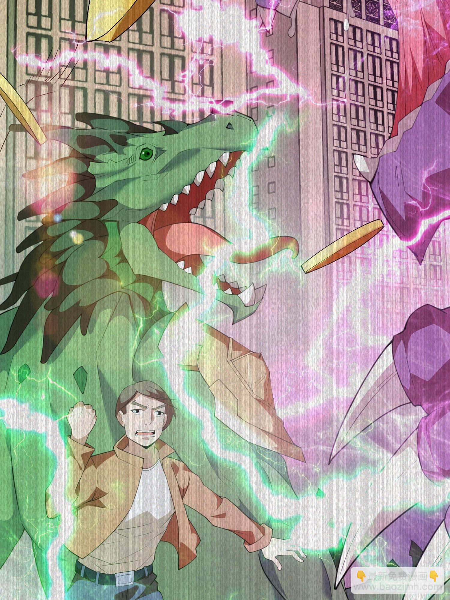 第1话 就此重生(1/2)-第2话