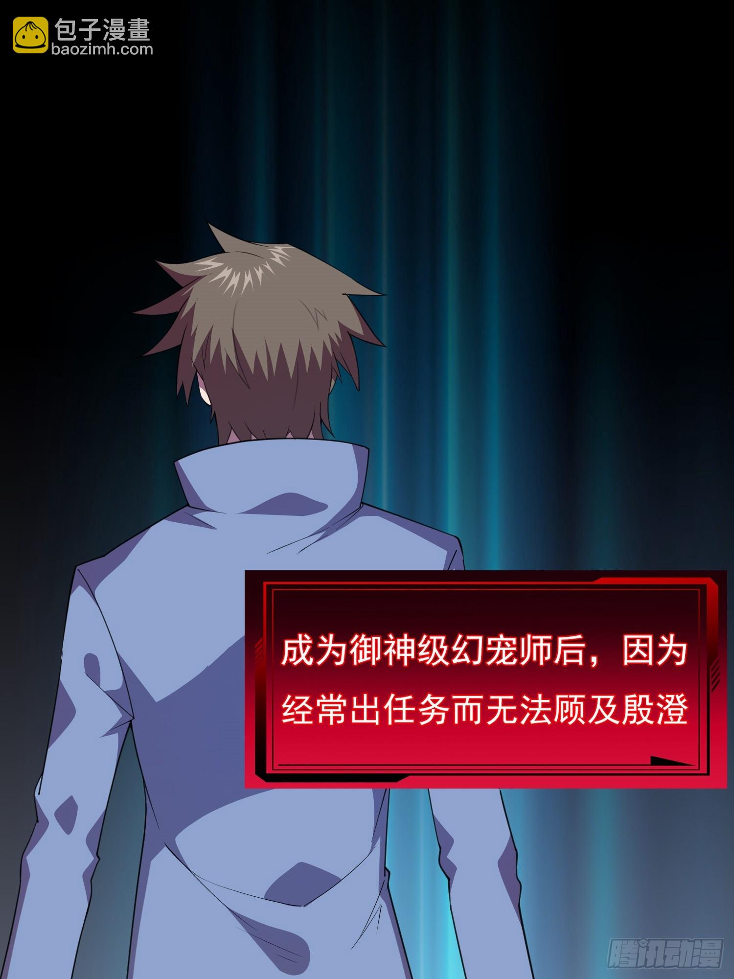 第1话 就此重生(1/2)-第2话