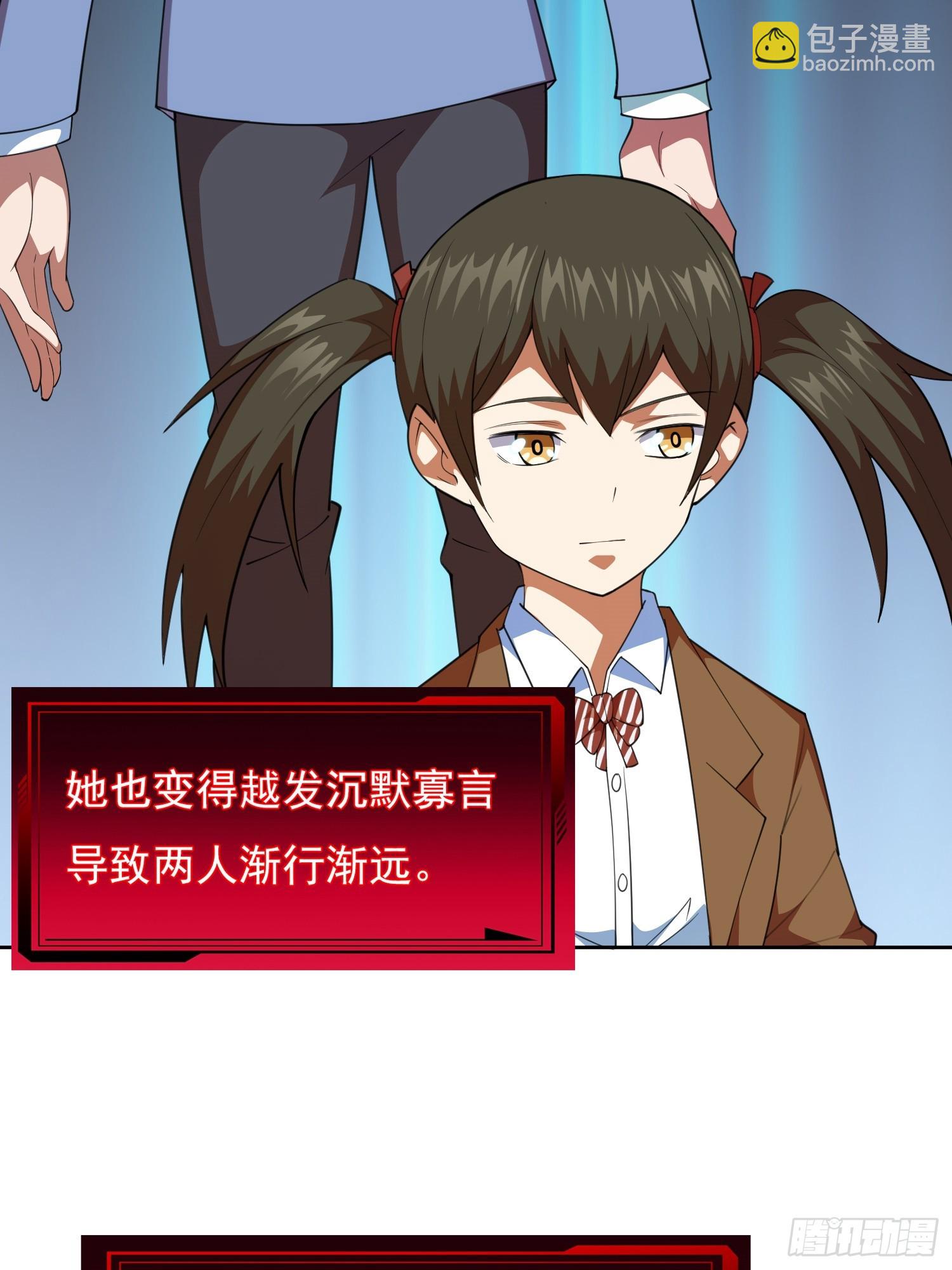 第1话 就此重生(1/2)-第2话