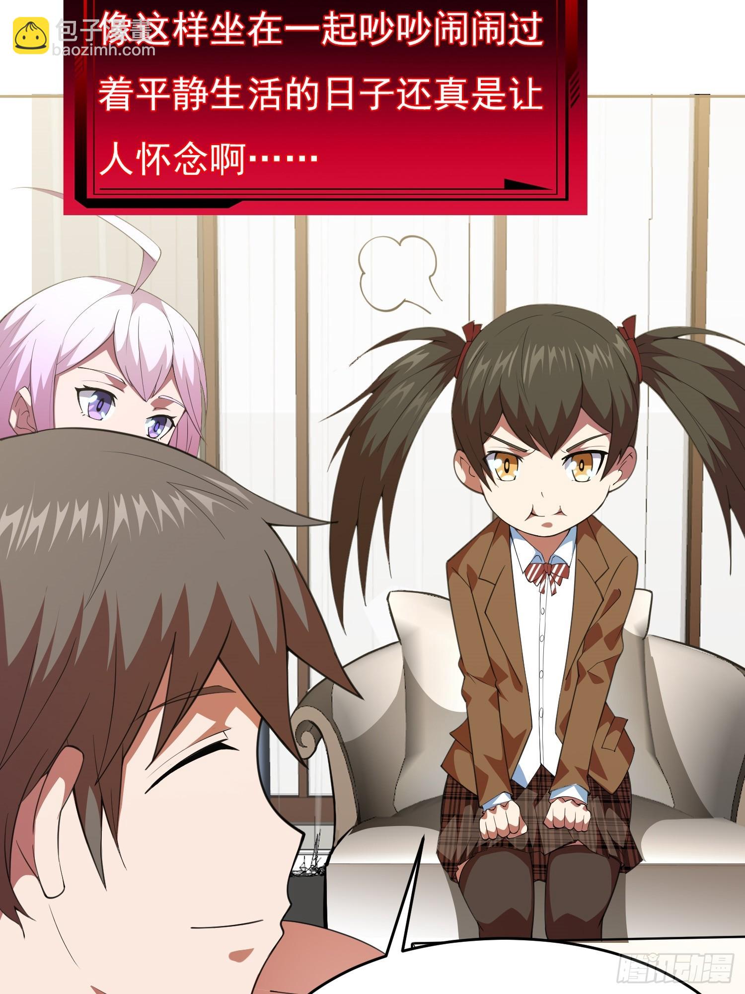 第1话 就此重生(1/2)-第2话