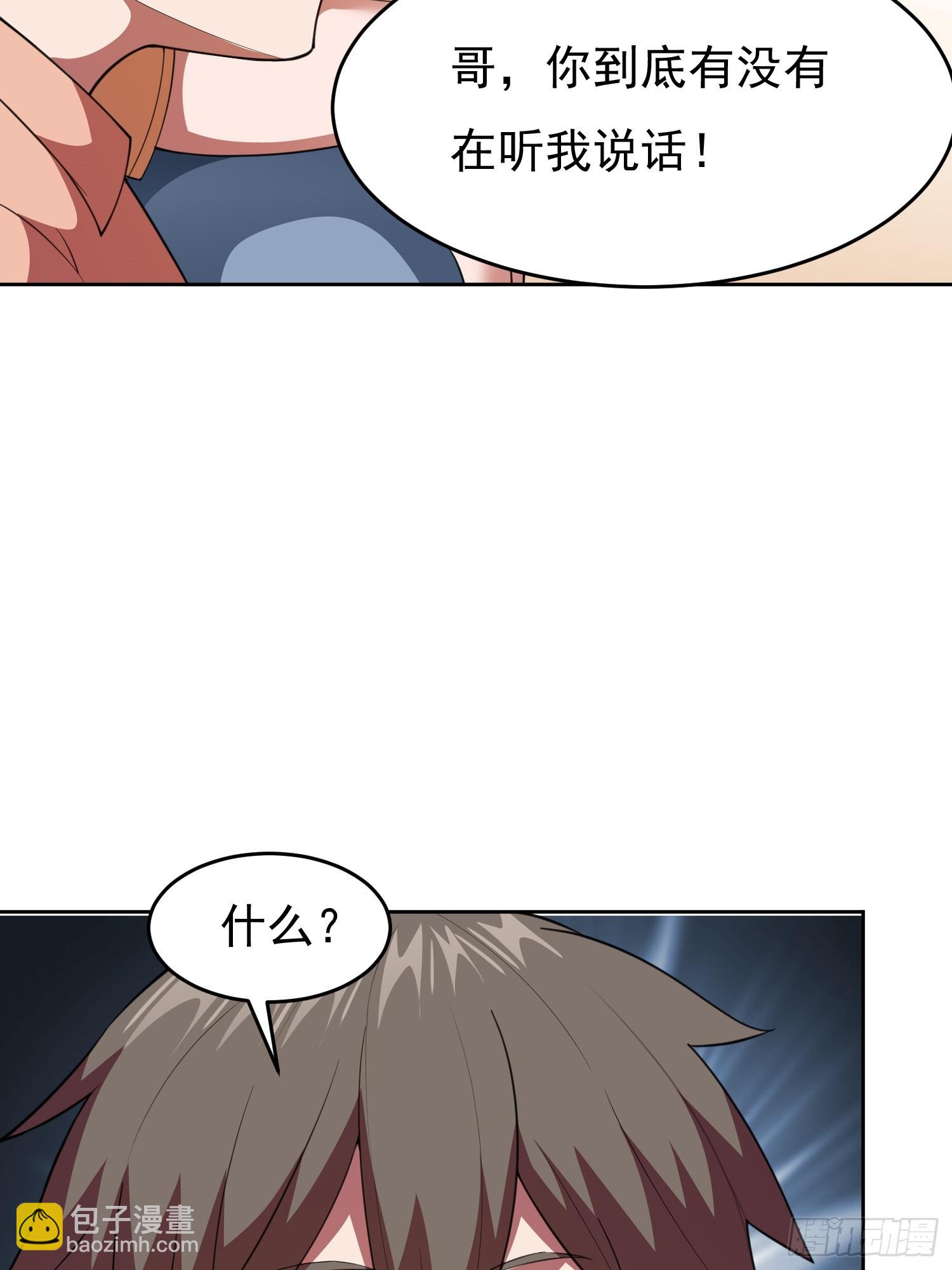 第1话 就此重生(1/2)-第2话