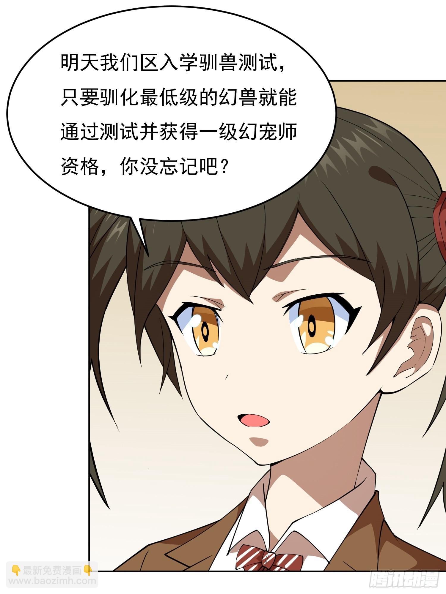 第1话 就此重生(1/2)-第2话