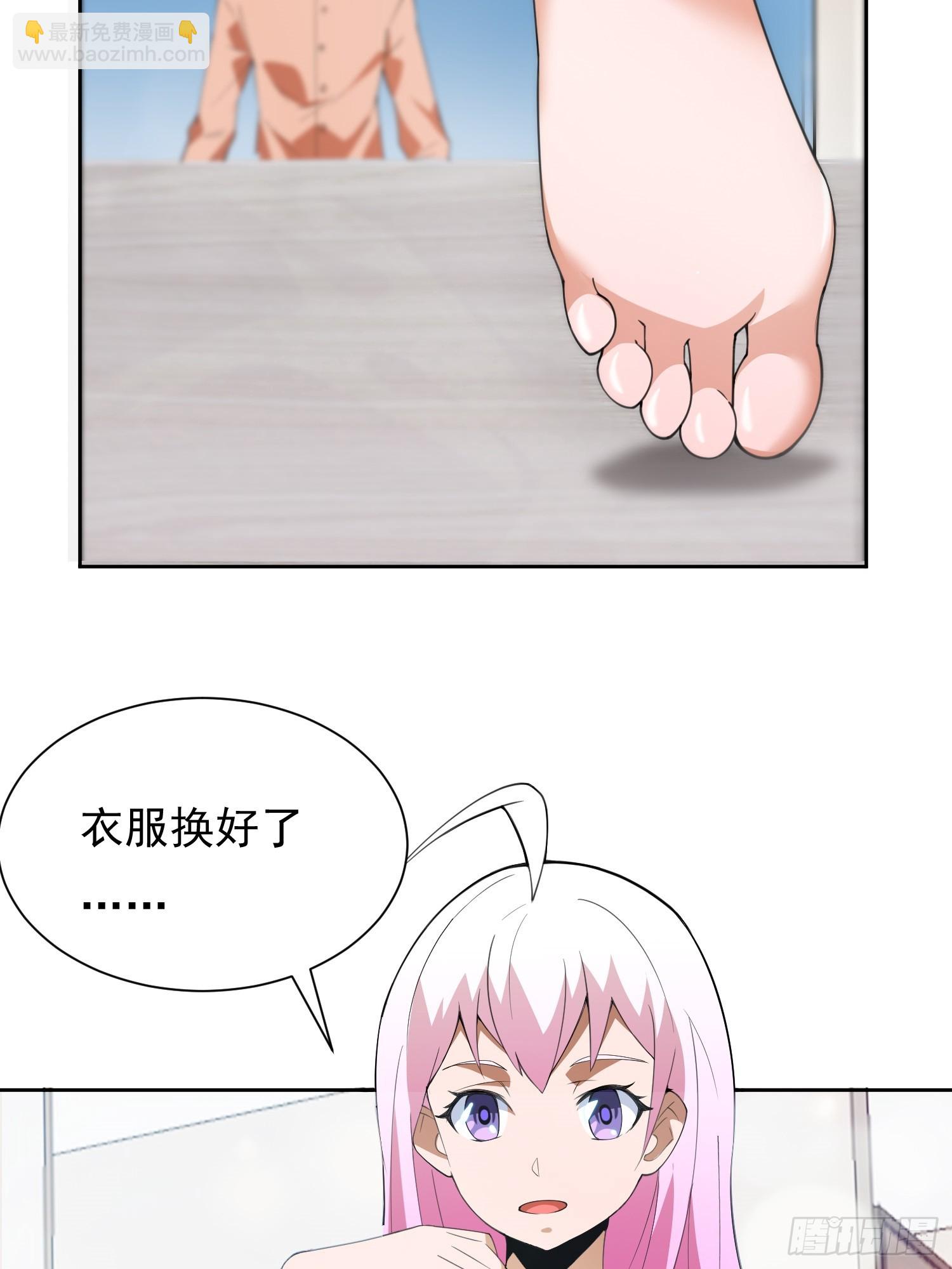 第1话 就此重生(1/2)-第2话