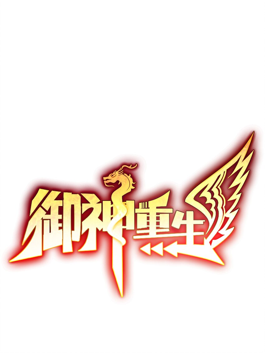 第31话 擒王(1/2)-第32话