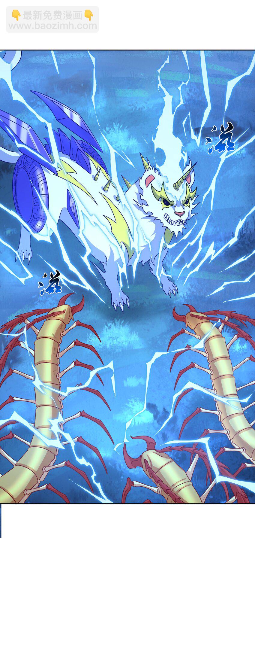 第31话 擒王(1/2)-第32话