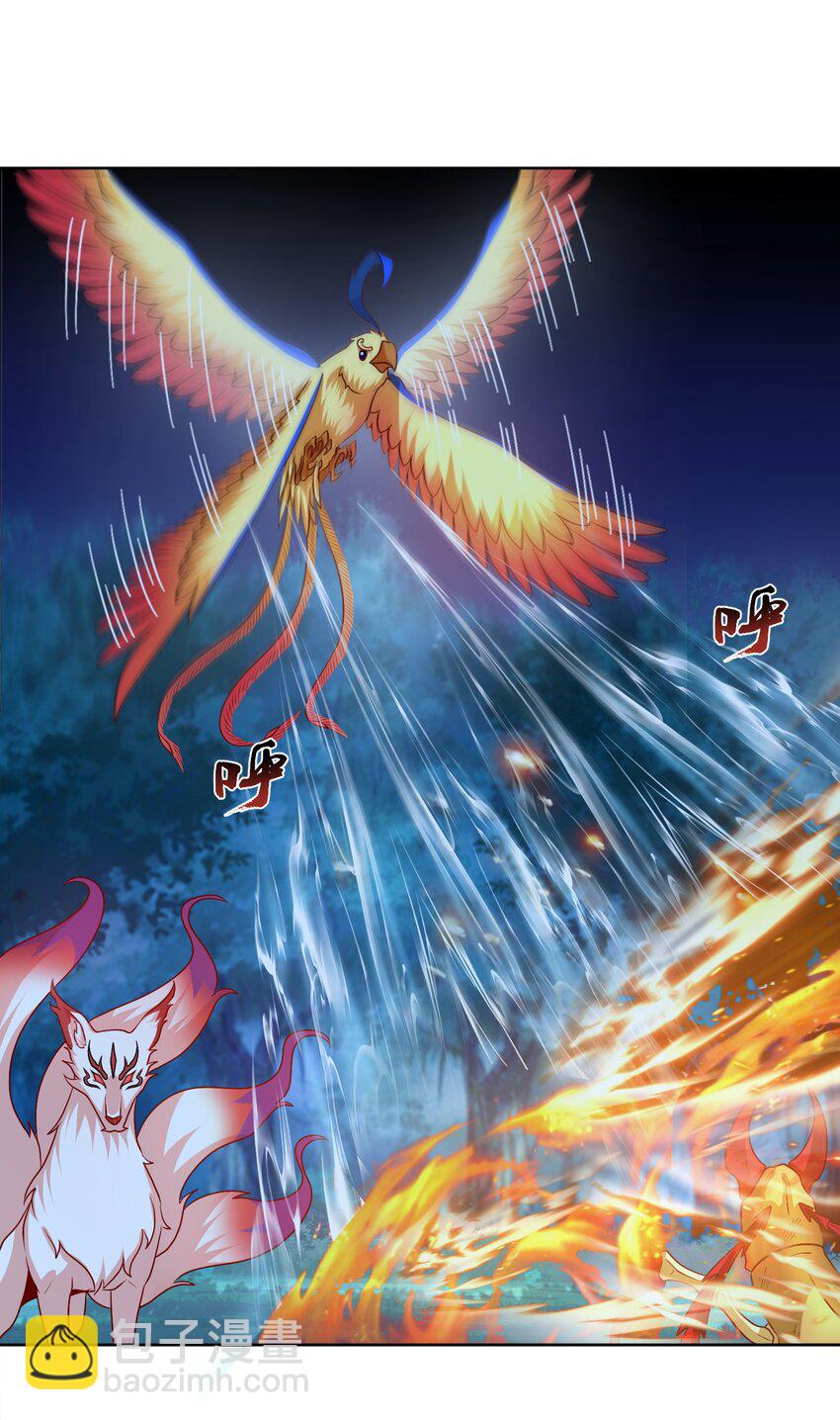 第31话 擒王(1/2)-第32话