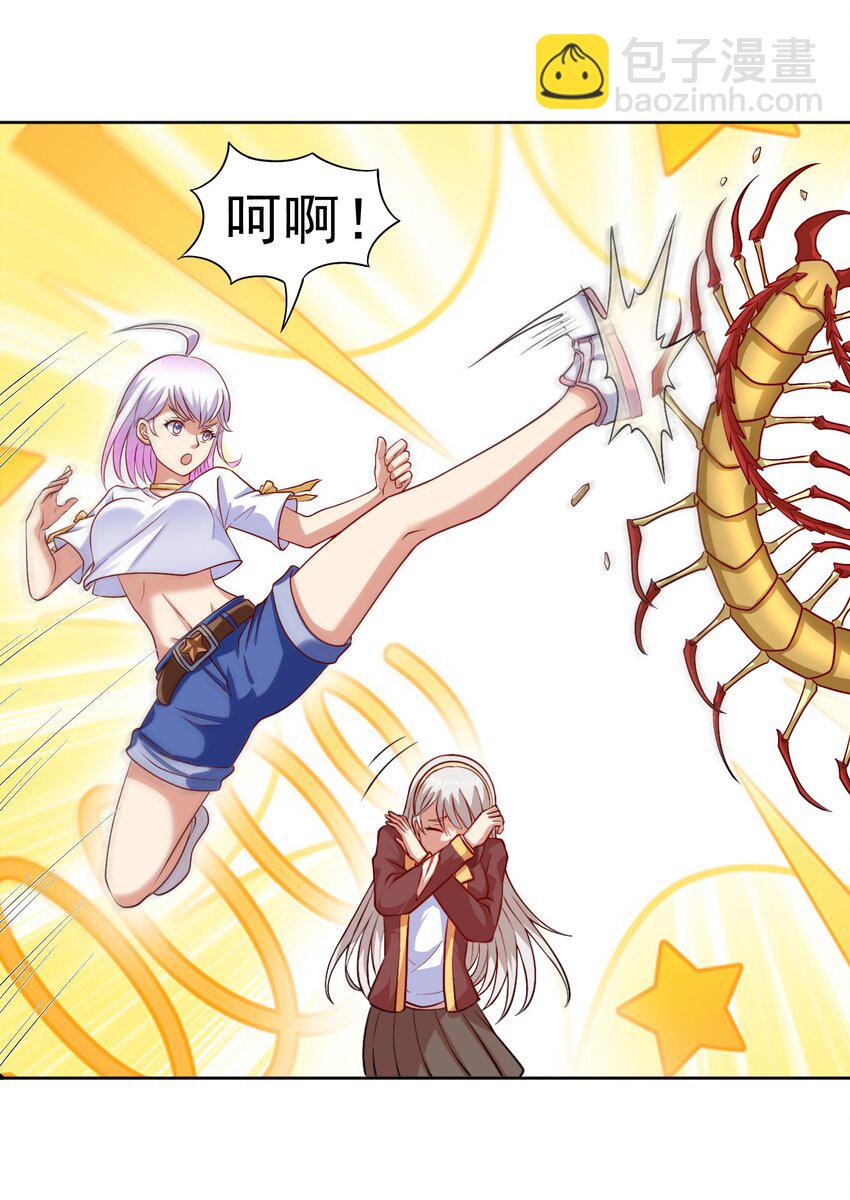 第31话 擒王(1/2)-第32话