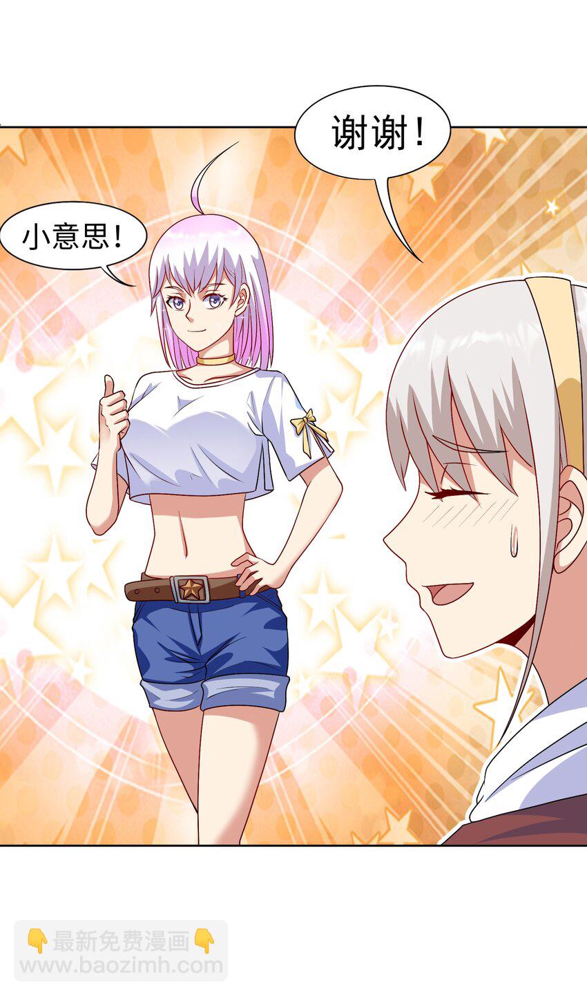 第31话 擒王(1/2)-第32话