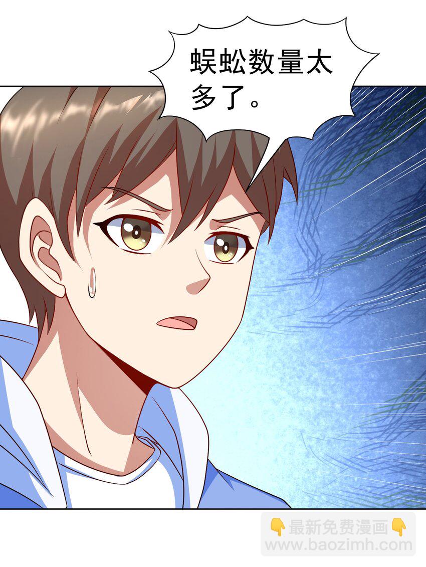 第31话 擒王(1/2)-第32话