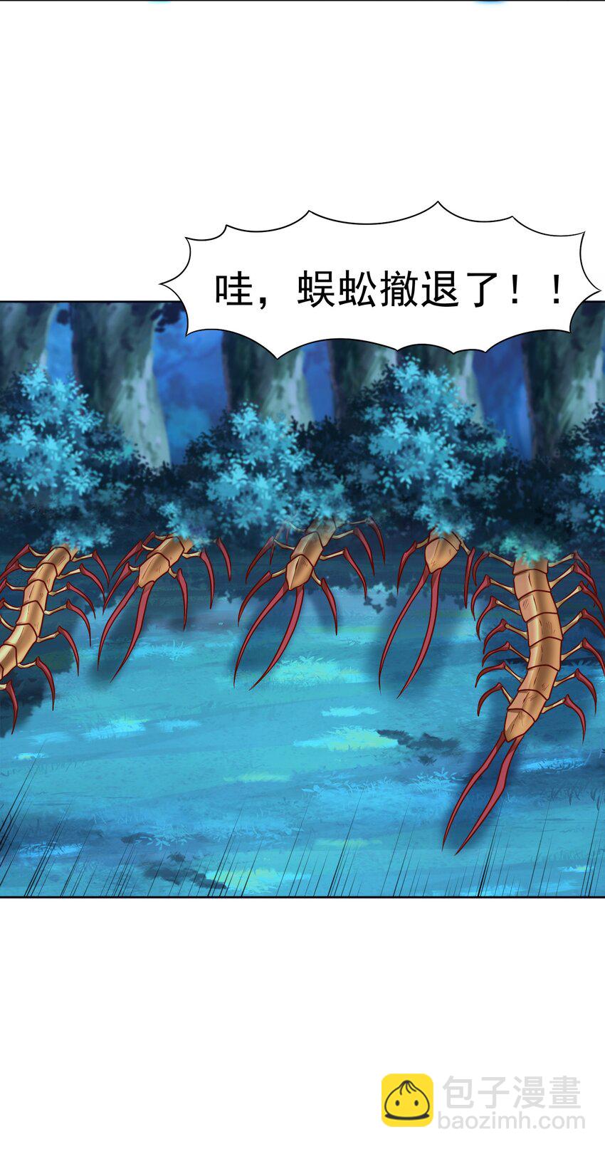 第31话 擒王(1/2)-第32话