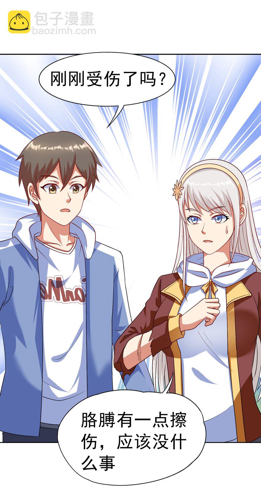 第31话 擒王(1/2)-第32话