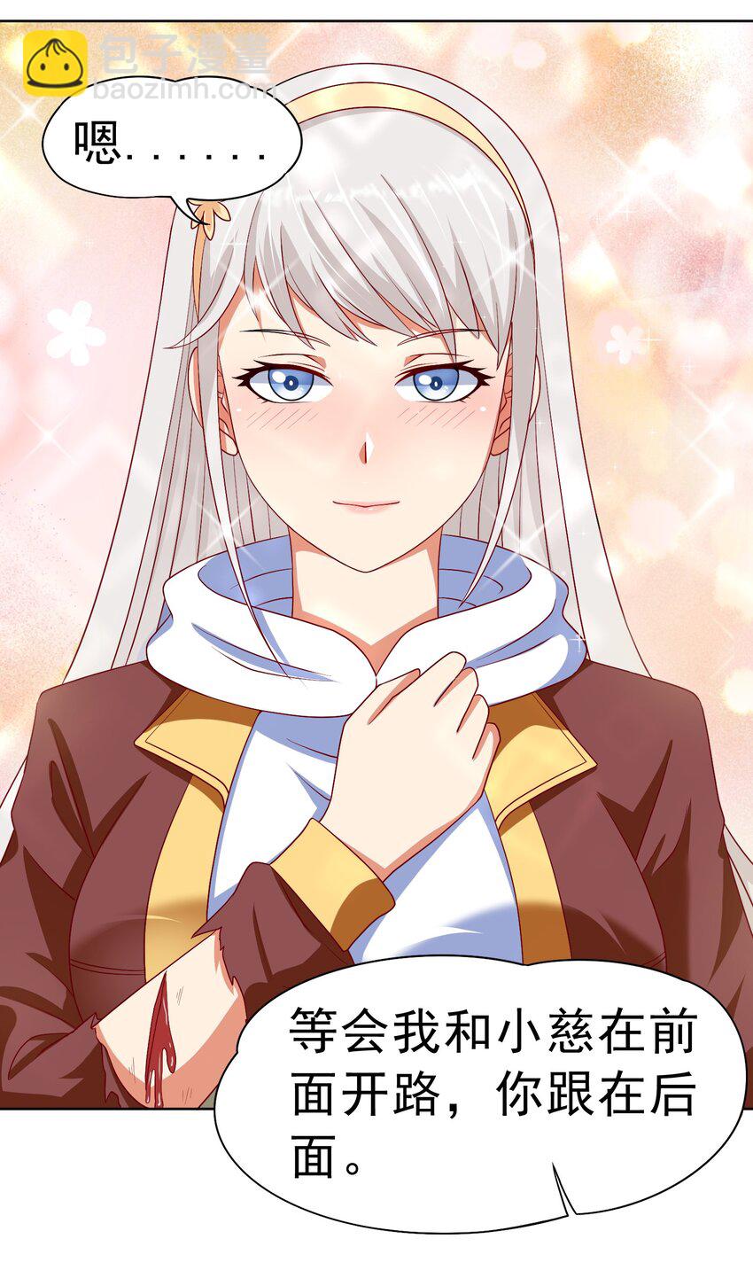 第31话 擒王(1/2)-第32话