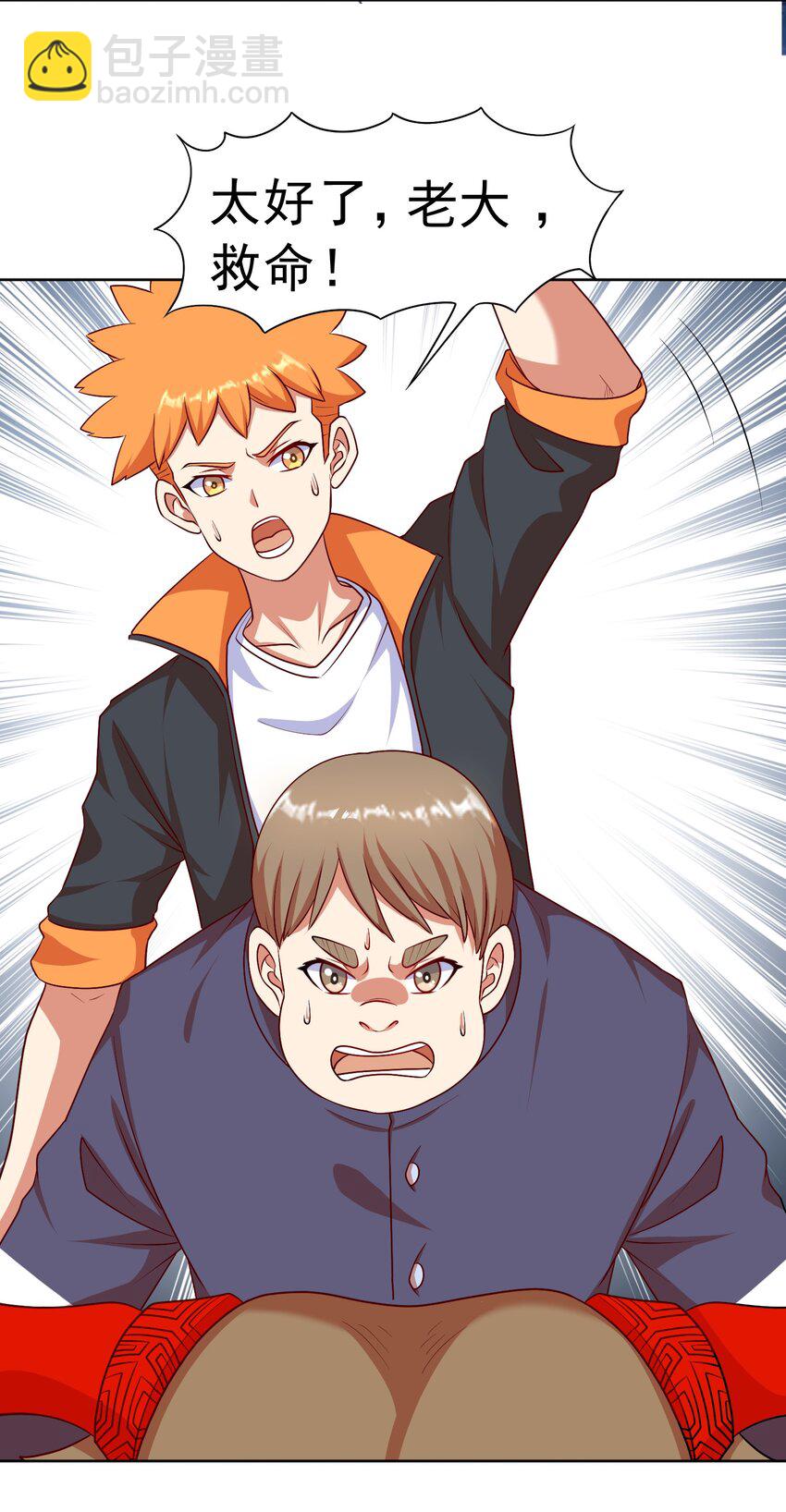 第31话 擒王(1/2)-第32话