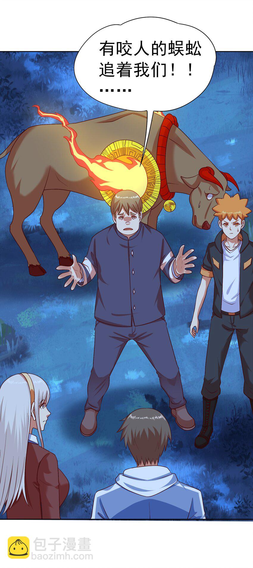 第31话 擒王(1/2)-第32话