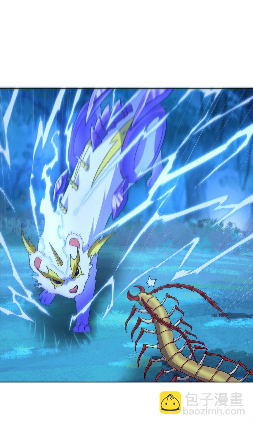 第31话 擒王(1/2)-第32话