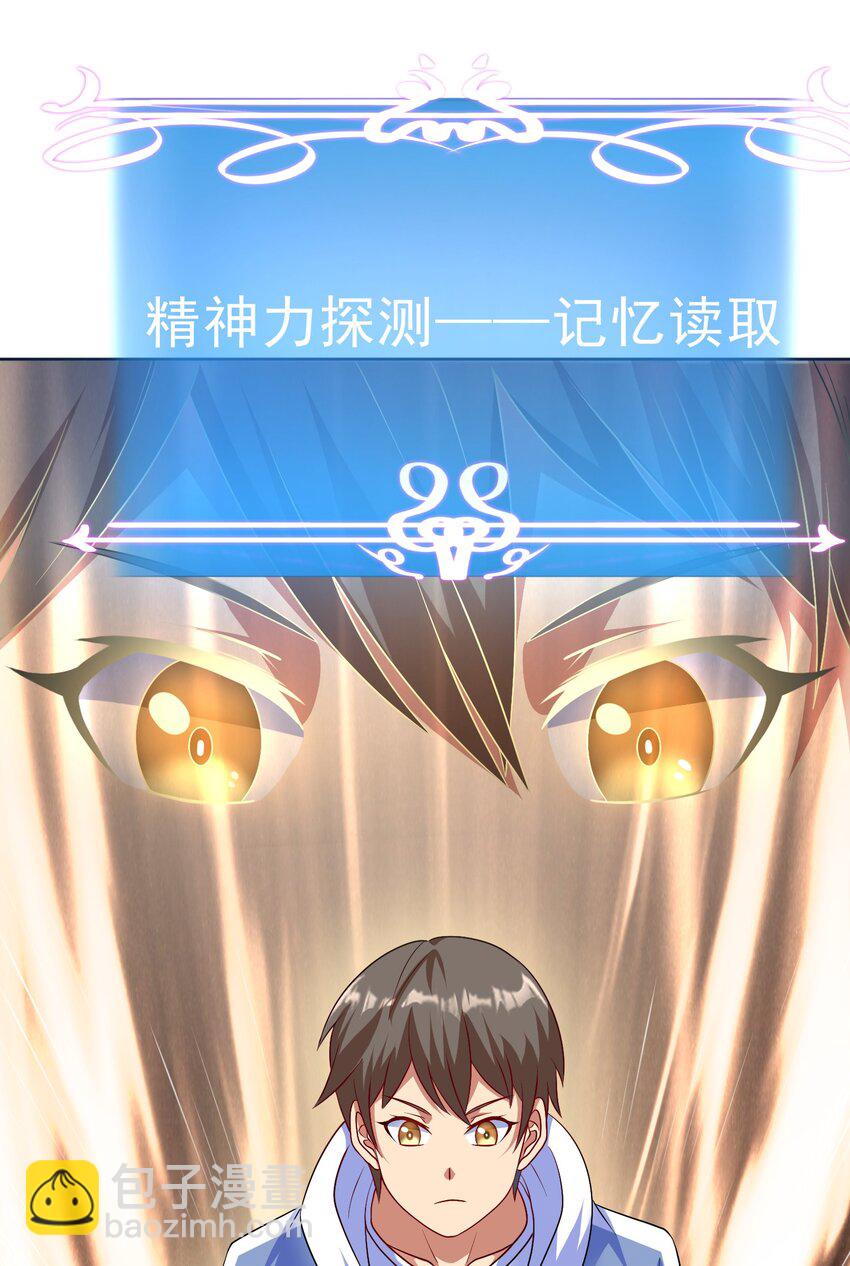 第31话 擒王(1/2)-第32话