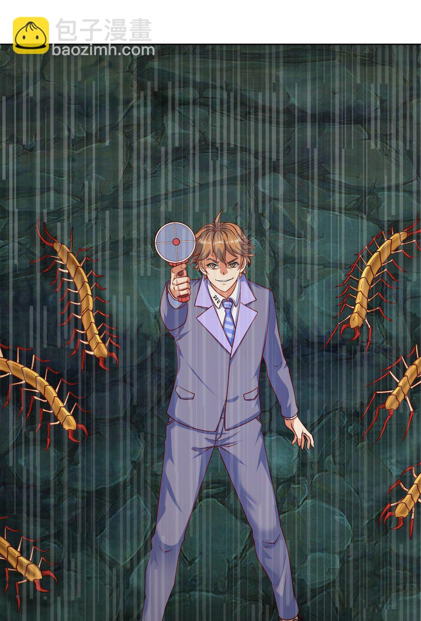 第31话 擒王(1/2)-第32话