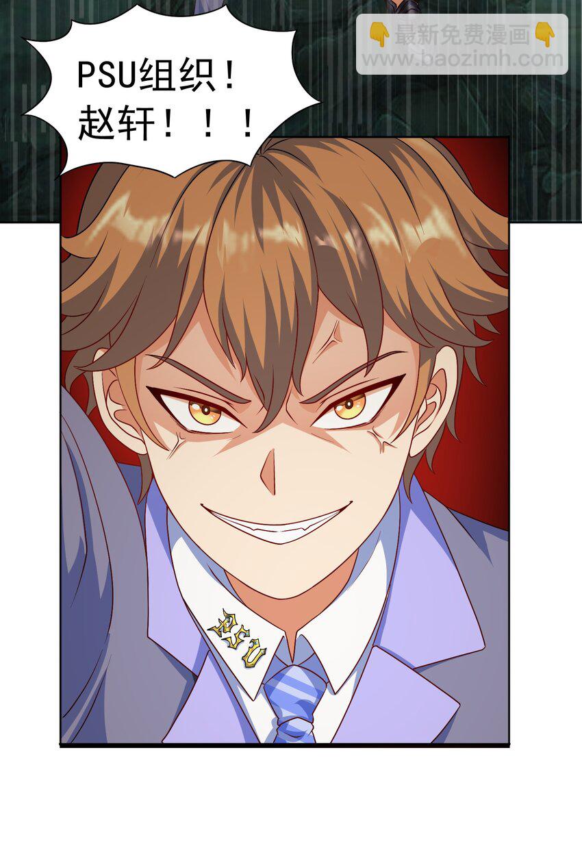 第31话 擒王(1/2)-第32话