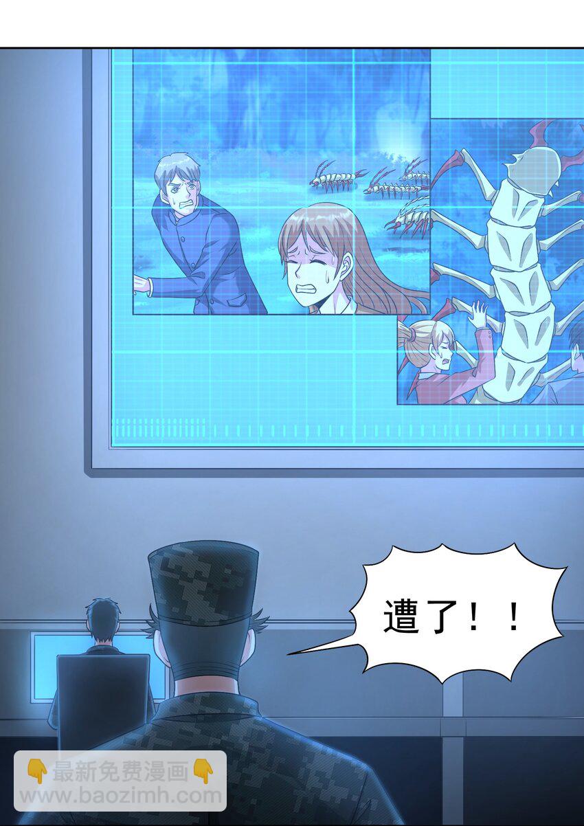 第31话 擒王(1/2)-第32话