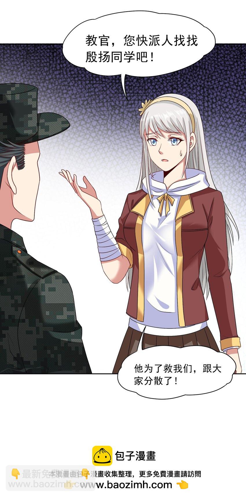 第31话 擒王(1/2)-第32话