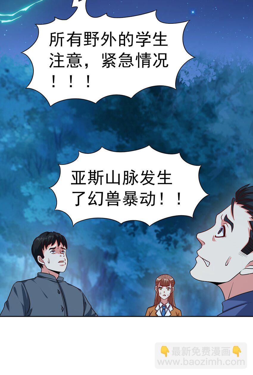 第31话 擒王(1/2)-第32话