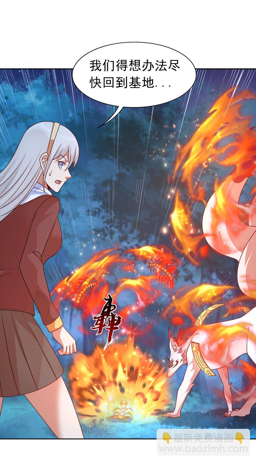 第31话 擒王(1/2)-第32话