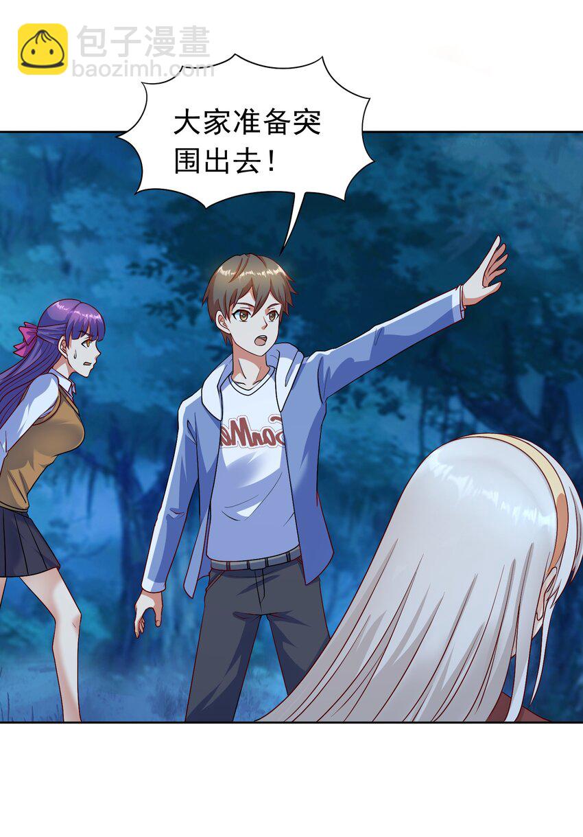 第31话 擒王(1/2)-第32话