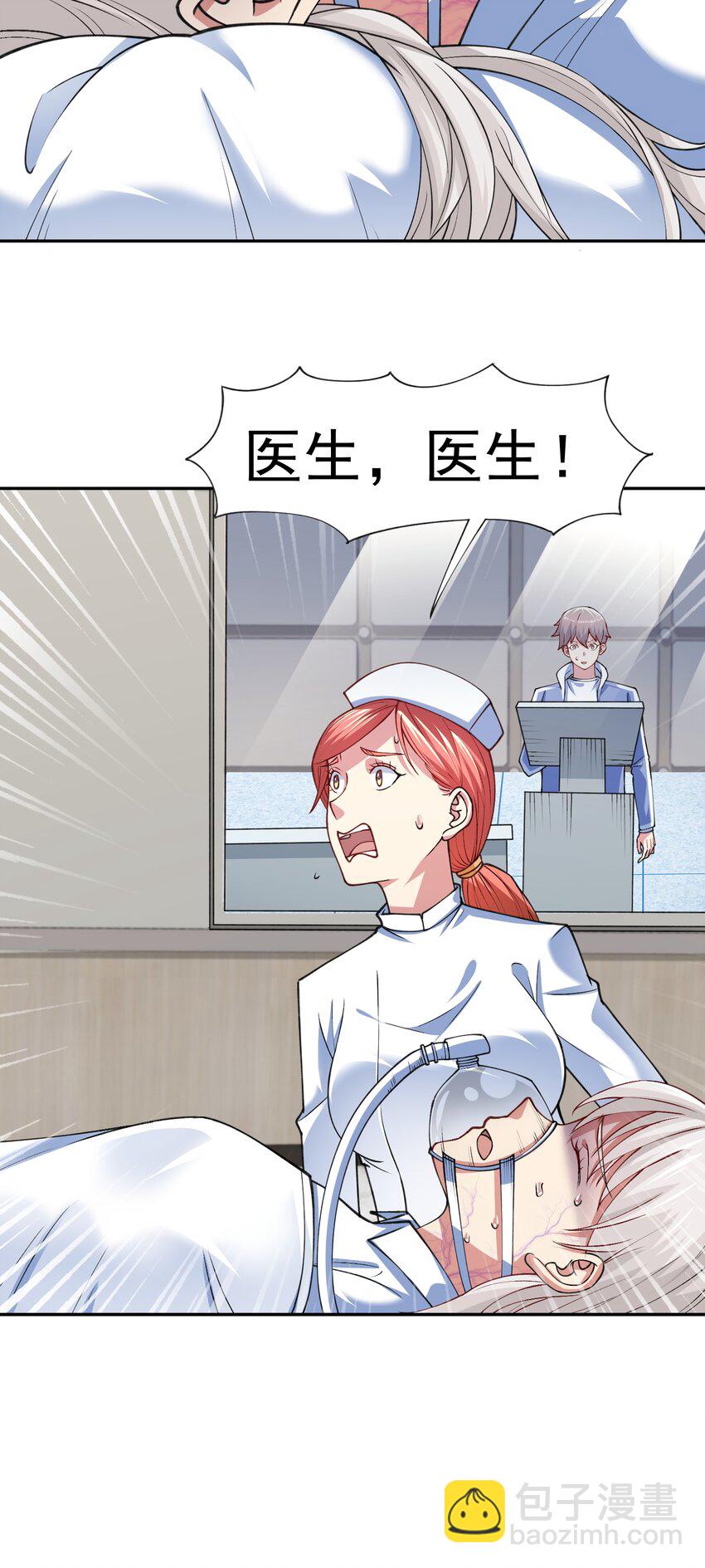 第33话 救命血清-第34话