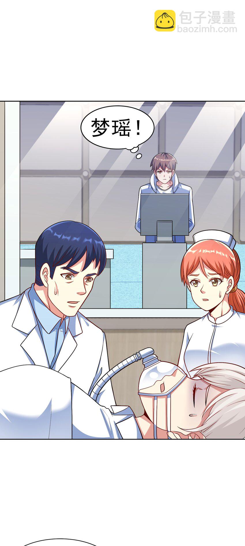 第33话 救命血清-第34话