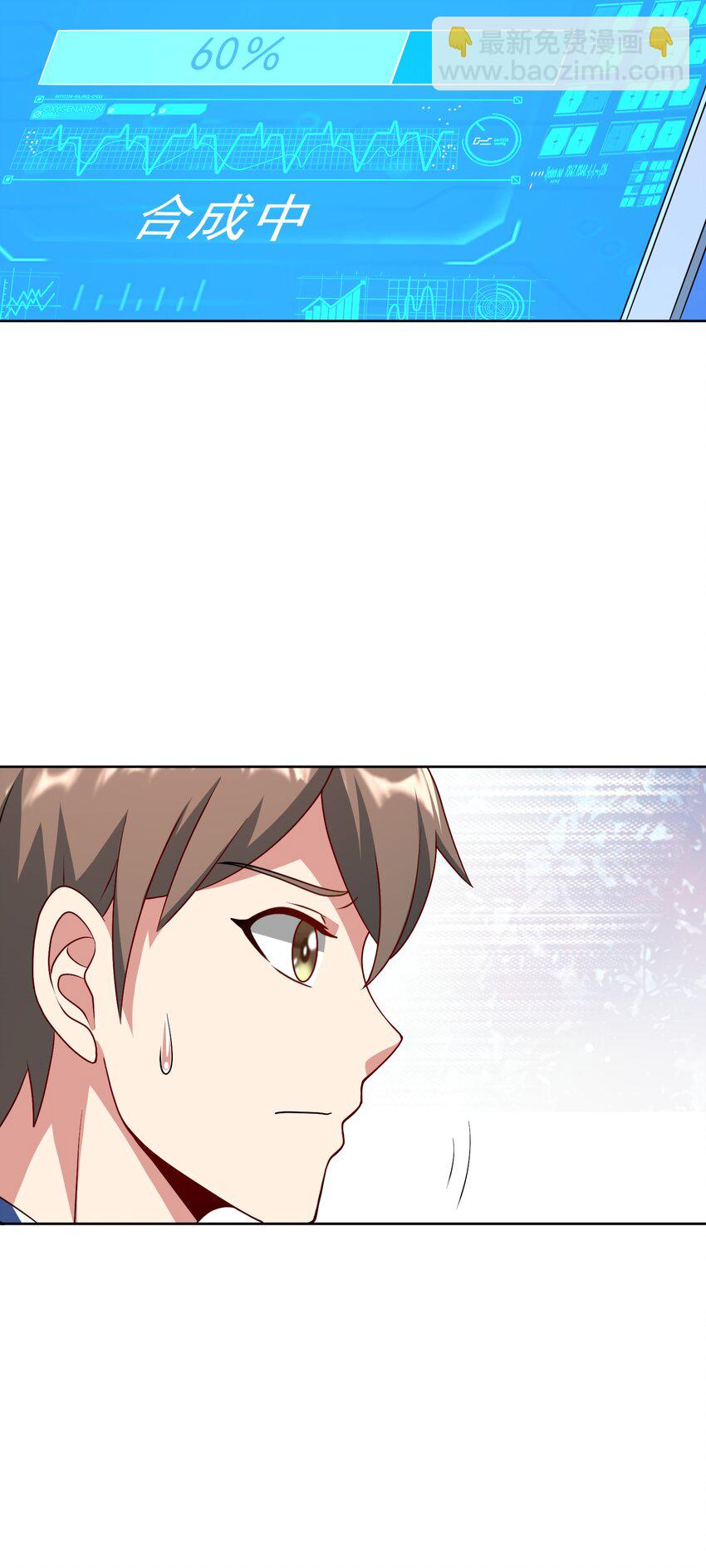 第33话 救命血清-第34话