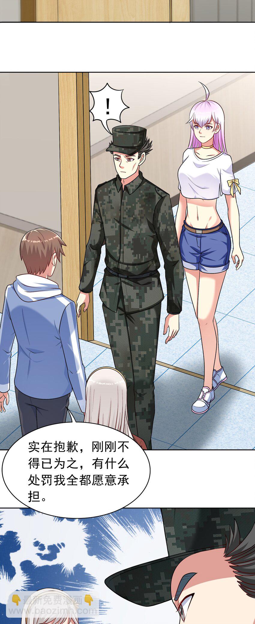 第33话 救命血清-第34话