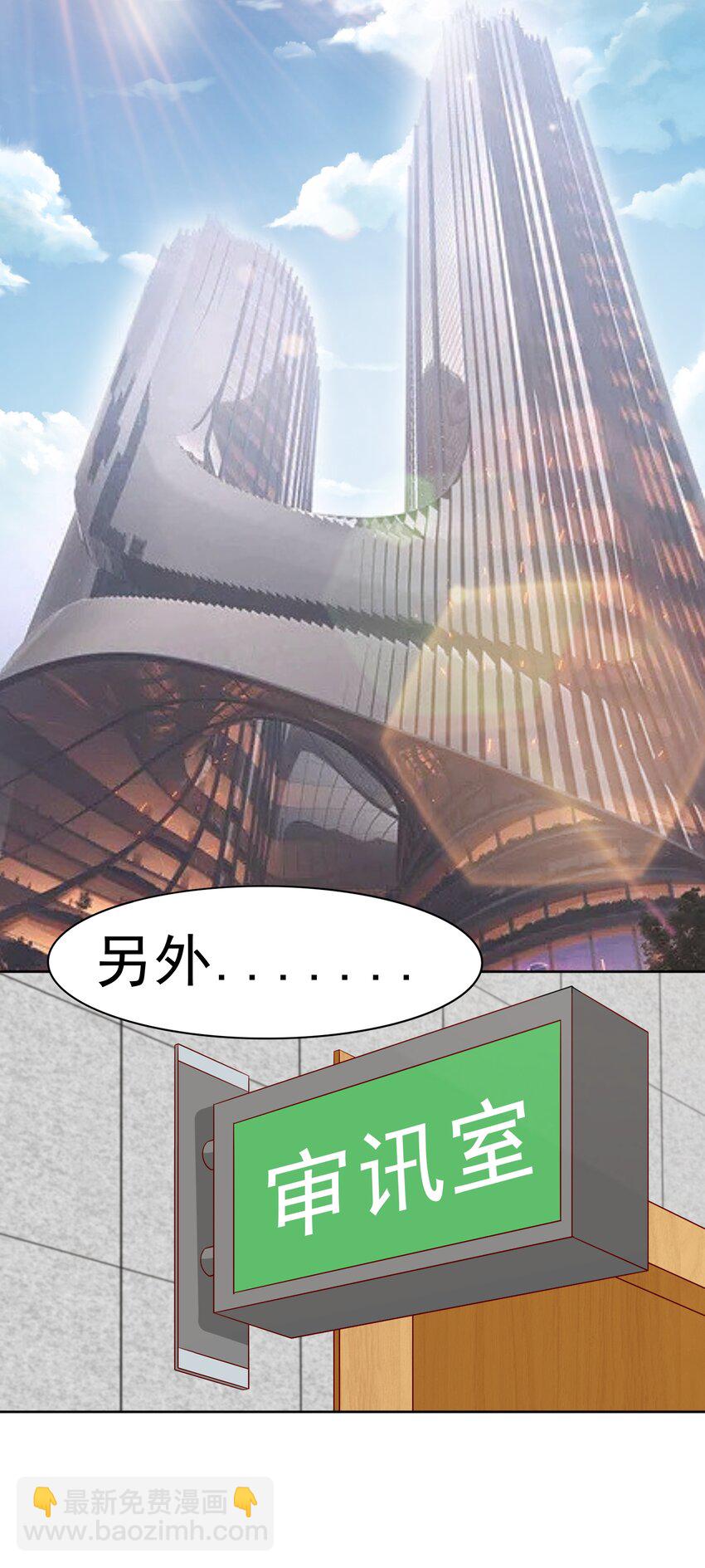 第33话 救命血清-第34话