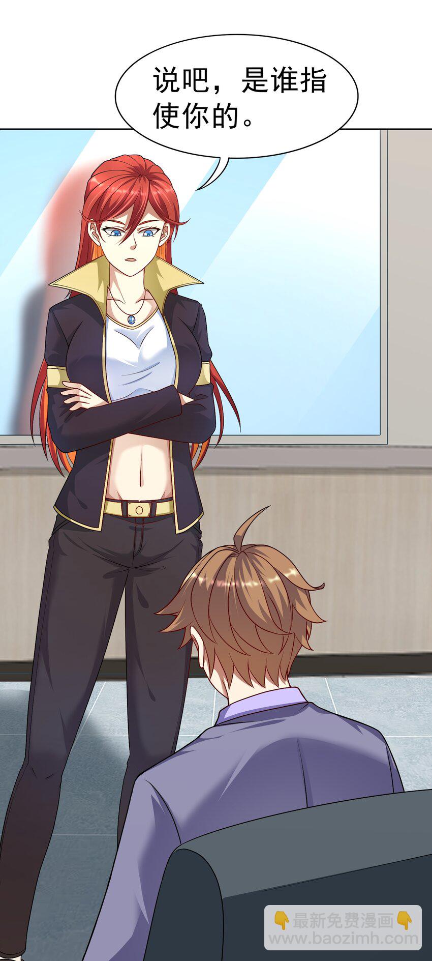 第33话 救命血清-第34话