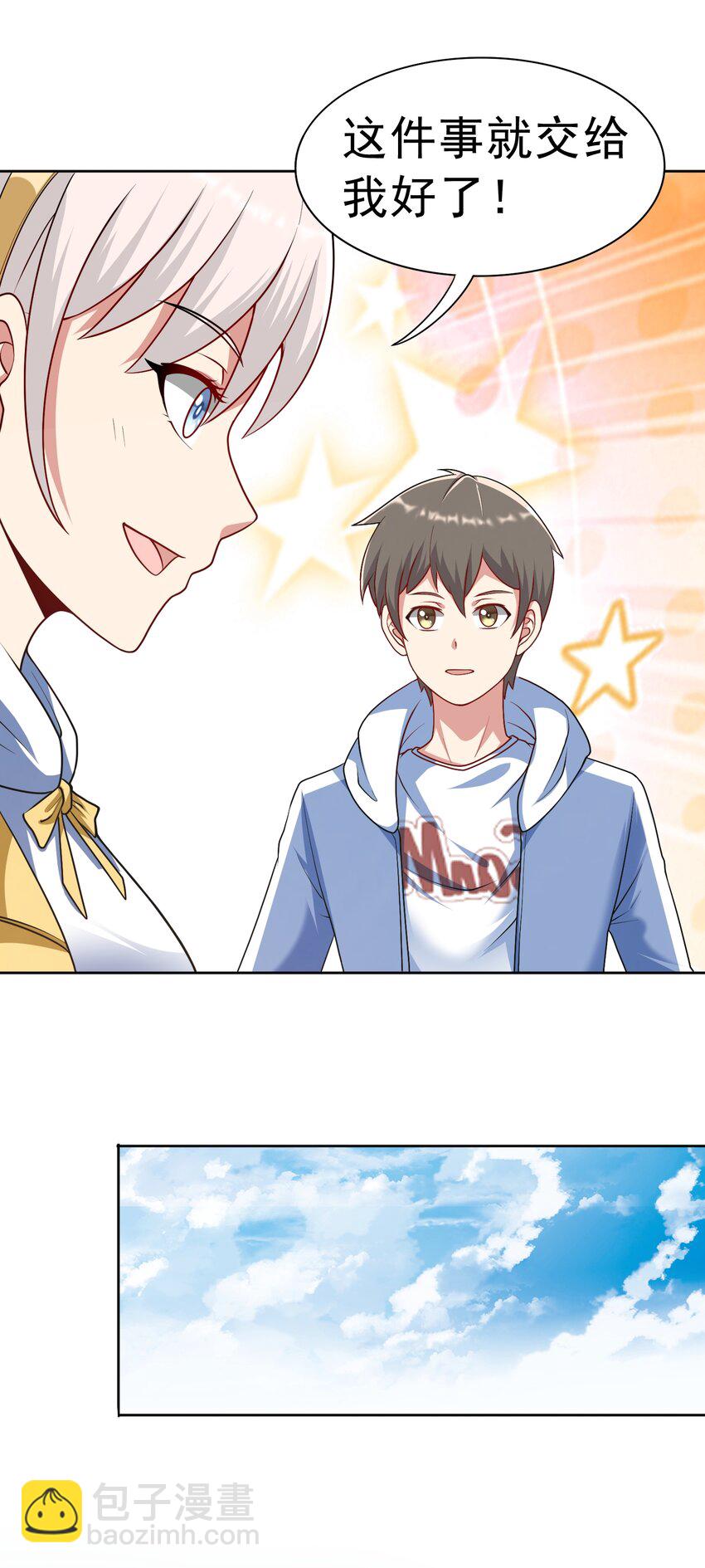 第35话 预备全国赛-第36话