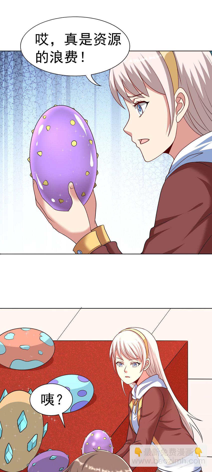 第35话 预备全国赛-第36话