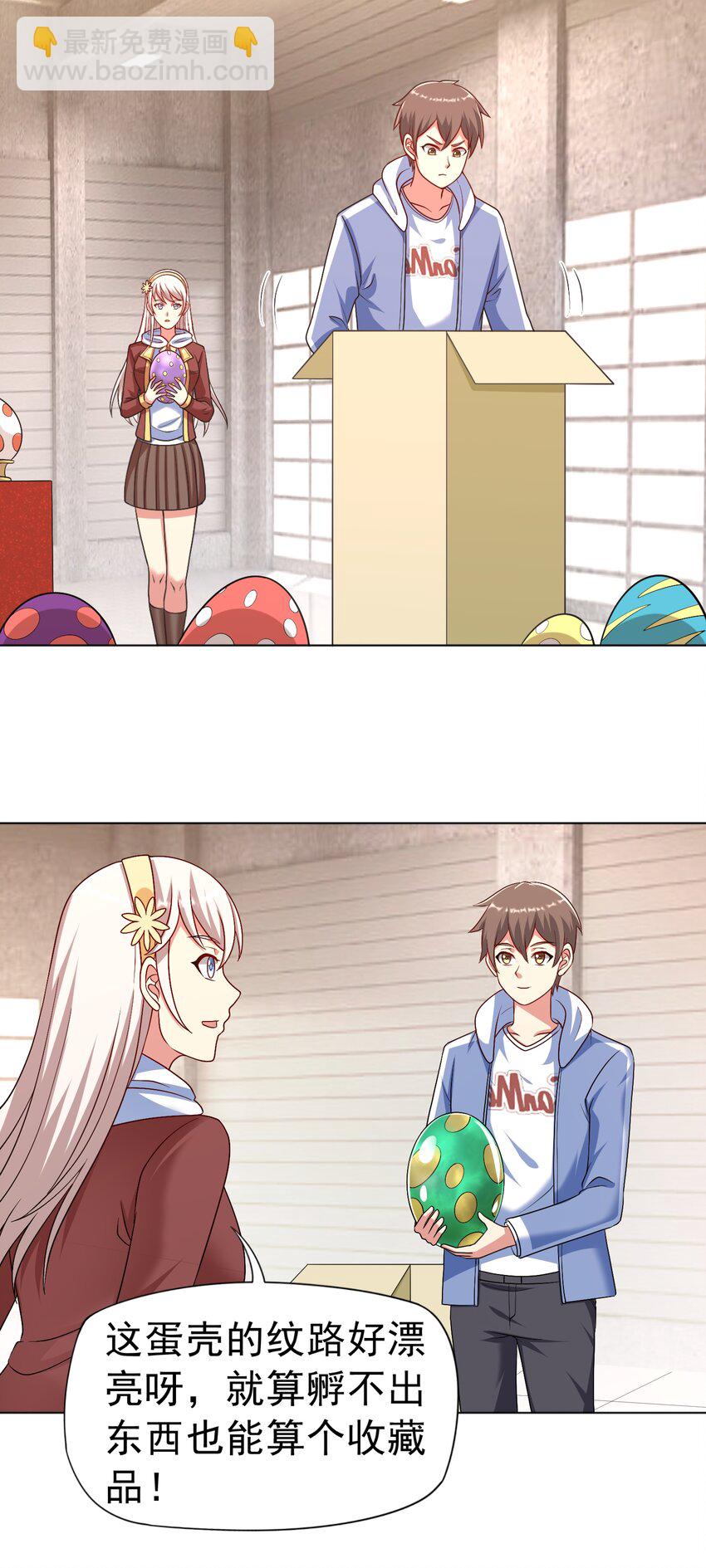 第35话 预备全国赛-第36话