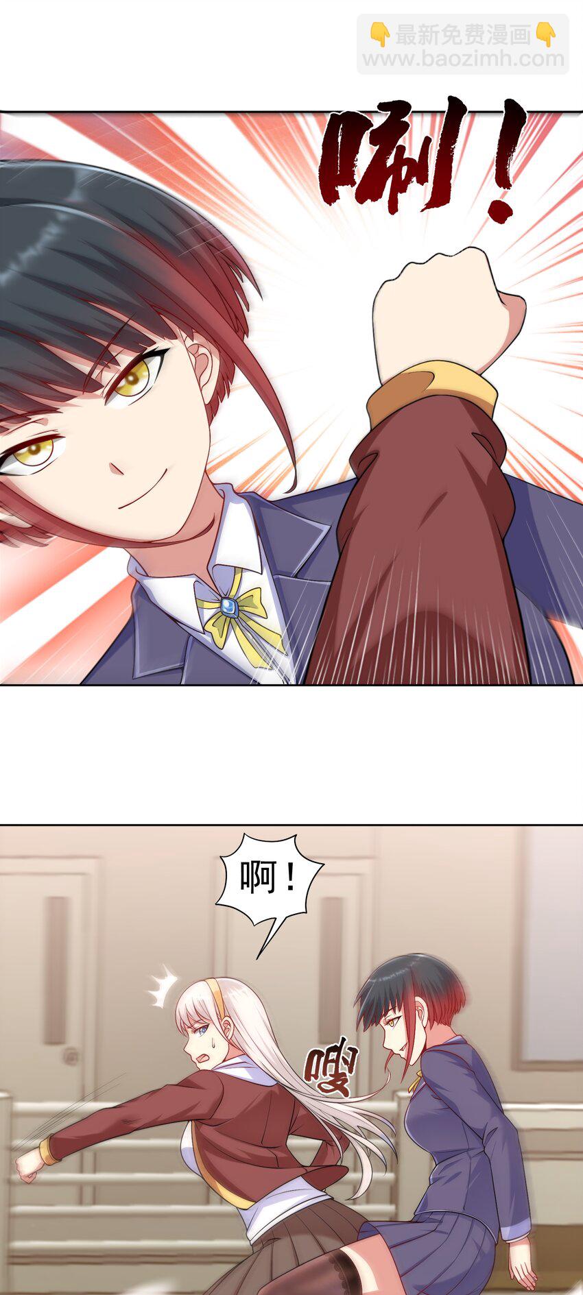 第35话 预备全国赛-第36话