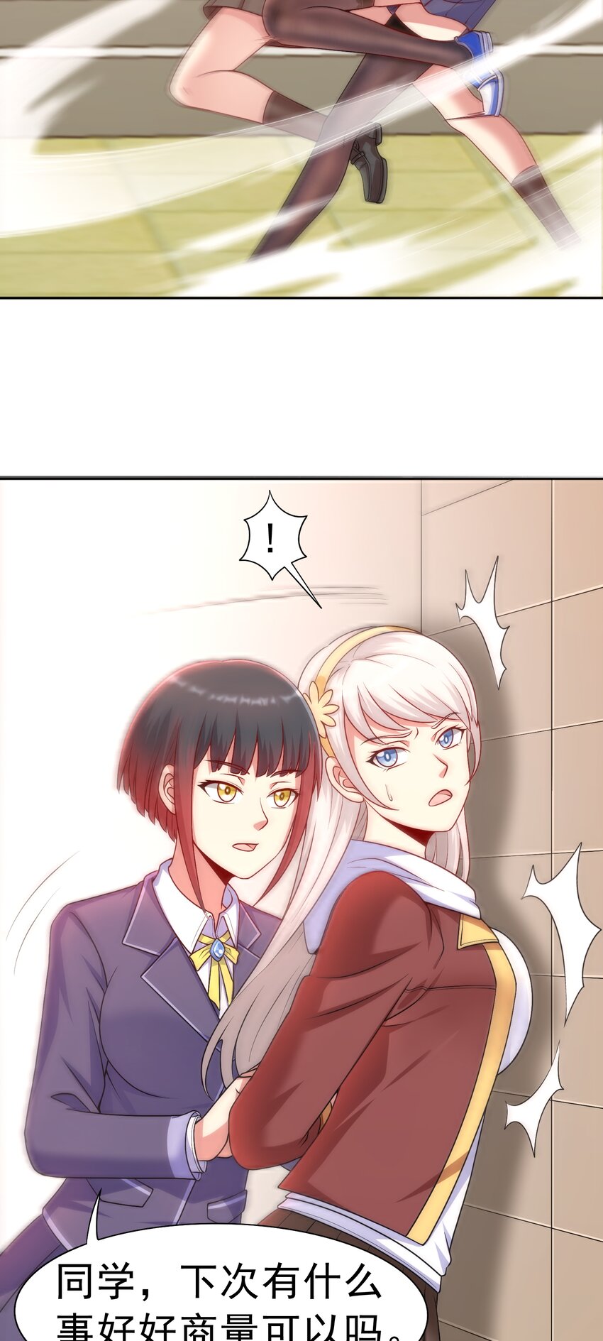 第35话 预备全国赛-第36话