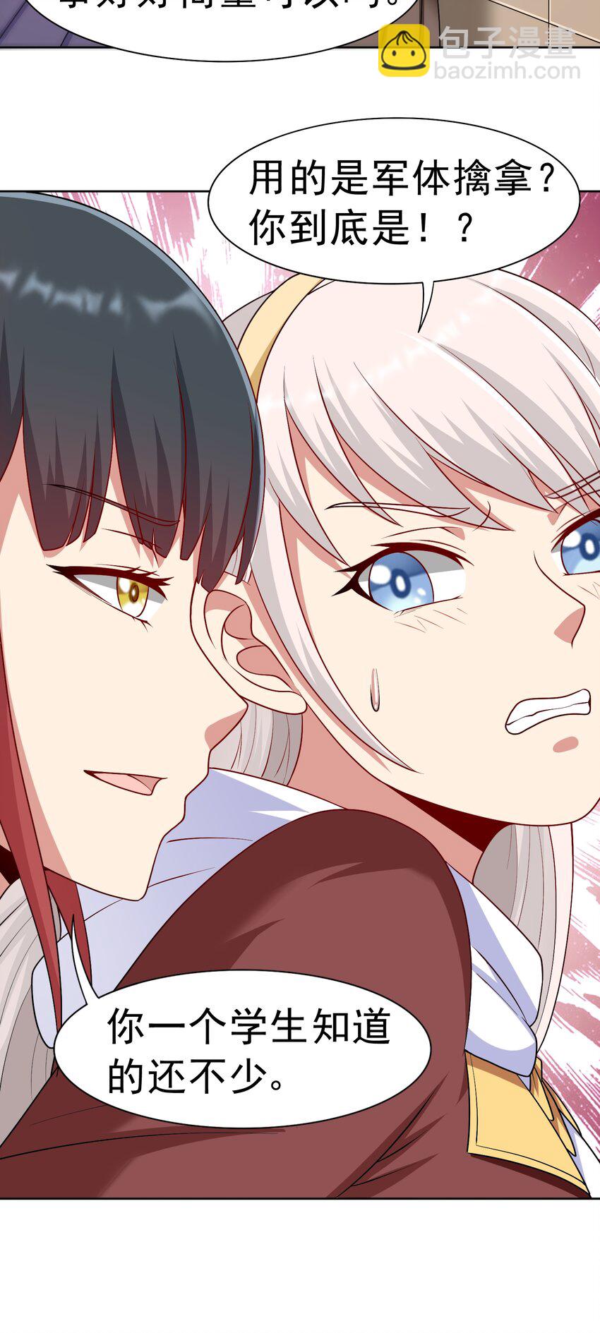 第35话 预备全国赛-第36话