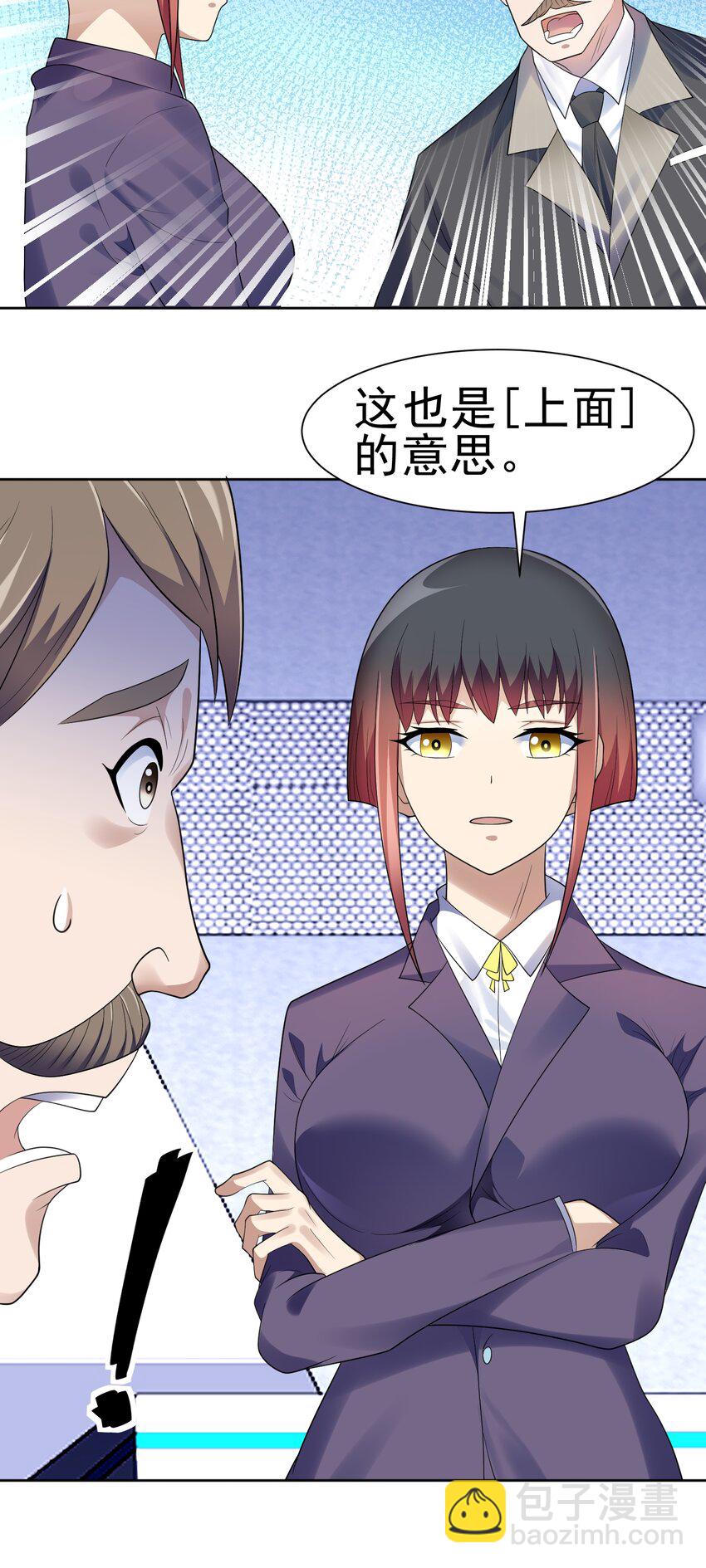 第39话 大师级测试-第40话