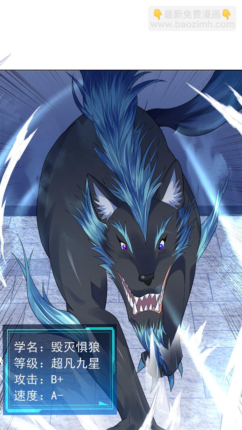 第39话 大师级测试-第40话